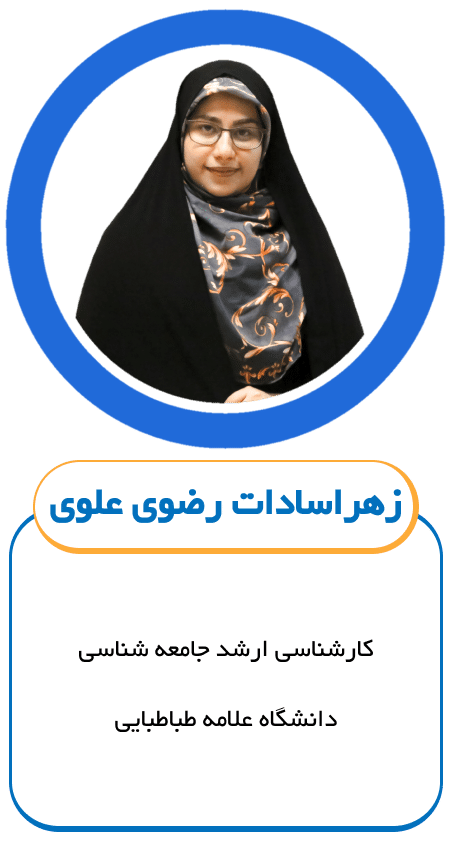 سهیبا 32 Desktop - 2 (2)