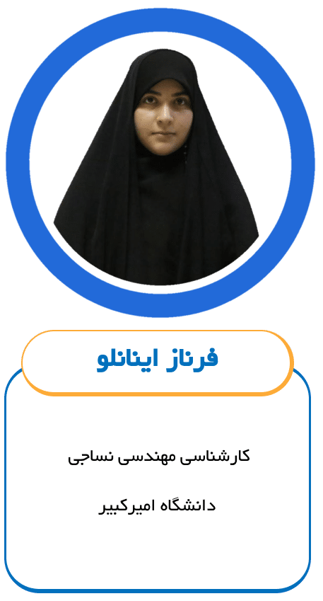 سهیبا 30 Group 21