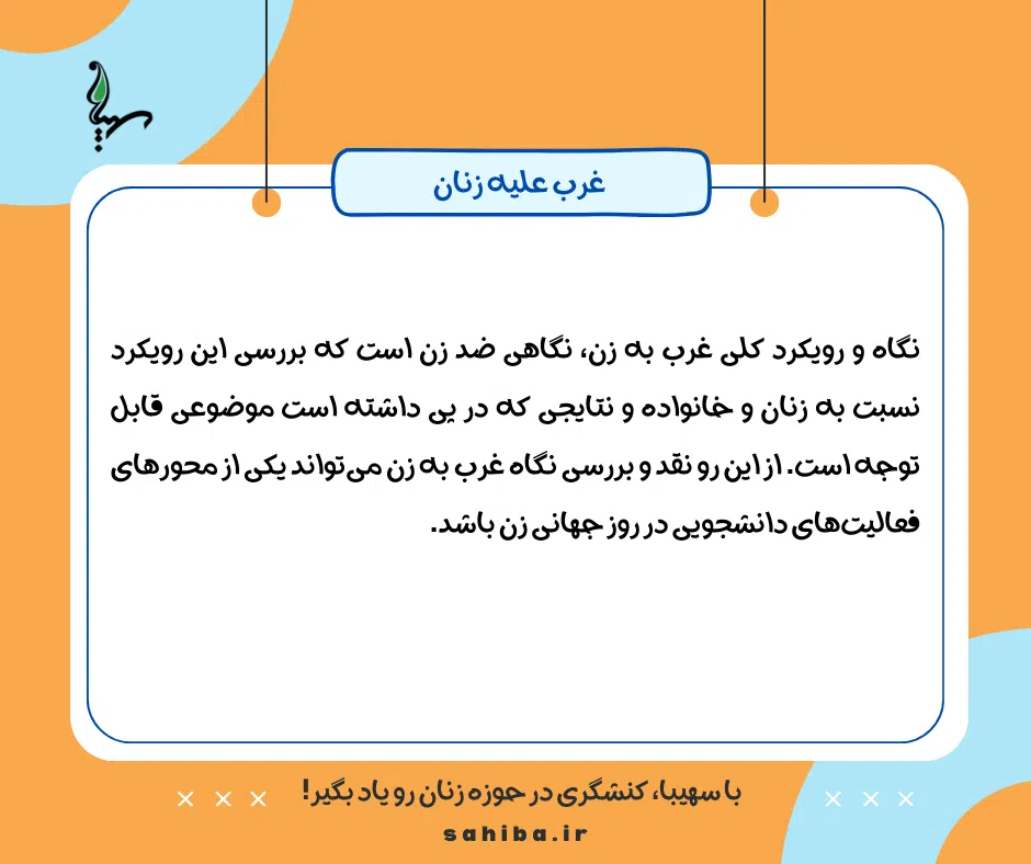 غرب علیه زنان 1 Modern Were Closed Announcement Free Facebook Post