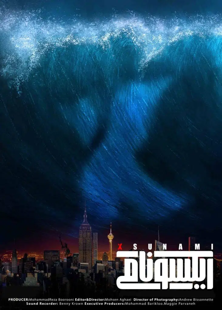 غرب علیه زنان 7 مستند غرب علیه زنان