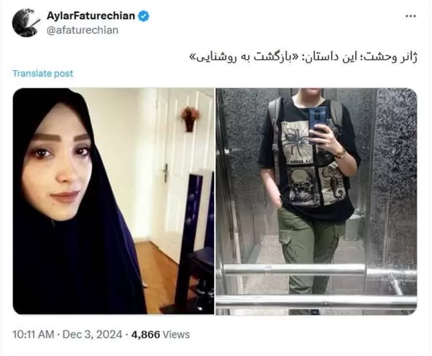 قانون حجاب و عفاف در صدر اخبار هفته گذشته 3 IMG 20241203 214425 157