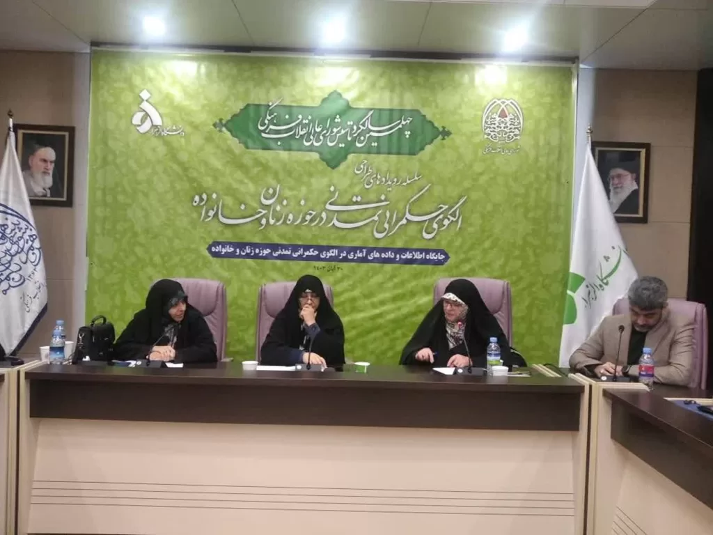 قانون حجاب و عفاف در صدر اخبار هفته گذشته 5 عکس ۳ 5