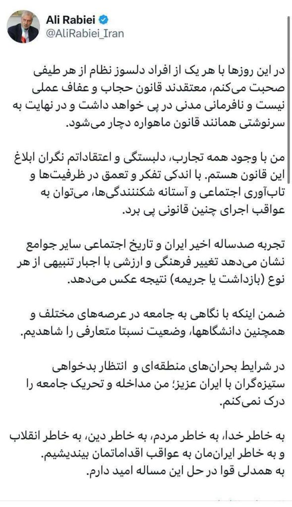 از حواشی دنبالهدار قانون حجاب تا برگزاری بازی مهم فوتبال، تنها با تماشاگران زن رونوشت 3 عکس ۵ 5
