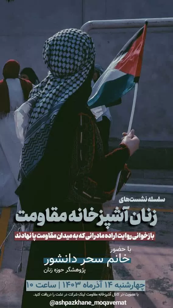 قانون حجاب و عفاف در صدر اخبار هفته گذشته 7 عکس ۷ 3 1