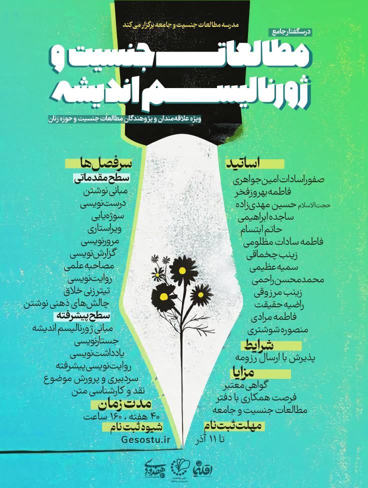 از حواشی دنبالهدار قانون حجاب تا برگزاری بازی مهم فوتبال، تنها با تماشاگران زن رونوشت 10 عکس ۷ 4